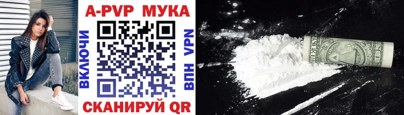 Alpha PVP Соль  hydra вход  Югорск  сколько стоит 