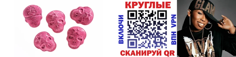 МЕГА онион  купить наркоту  Югорск  Экстази Дубай 