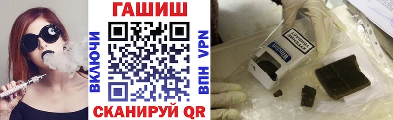 ГАШИШ гашик  Югорск 