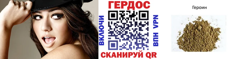 ГЕРОИН гречка Югорск