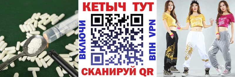 КЕТАМИН ketamine  Югорск 