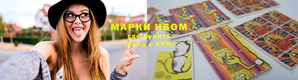 гашишное масло Алексин
