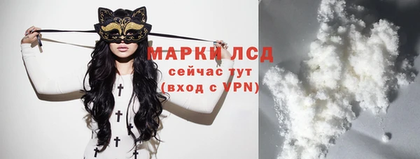 трава Алексеевка