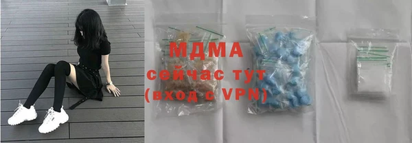 трава Алексеевка