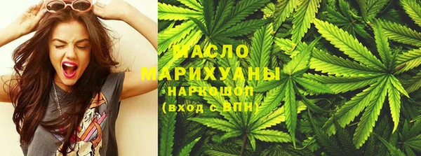 мефедрон мука Абинск