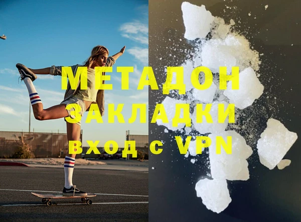 гашишное масло Алексин