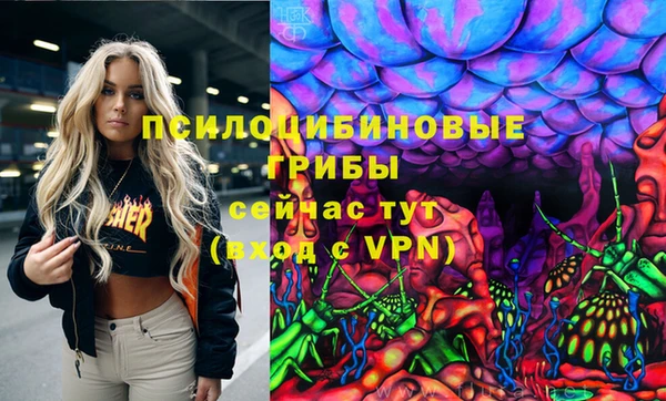 гашишное масло Алексин