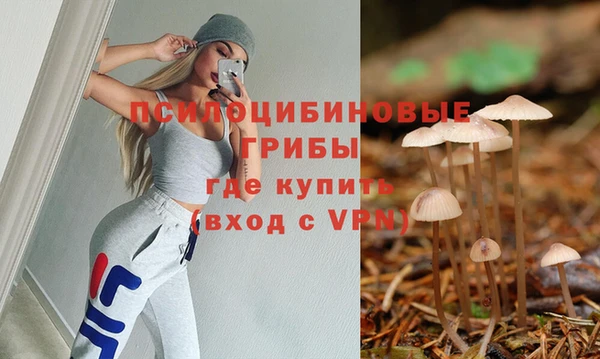 трава Алексеевка
