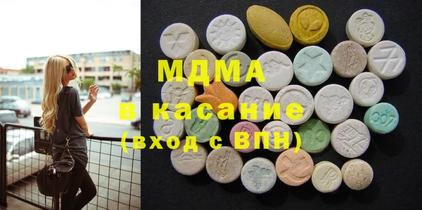 герыч Абдулино