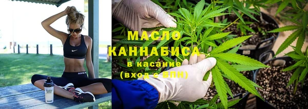 гашишное масло Алексин