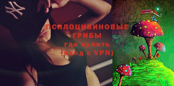 трава Алексеевка