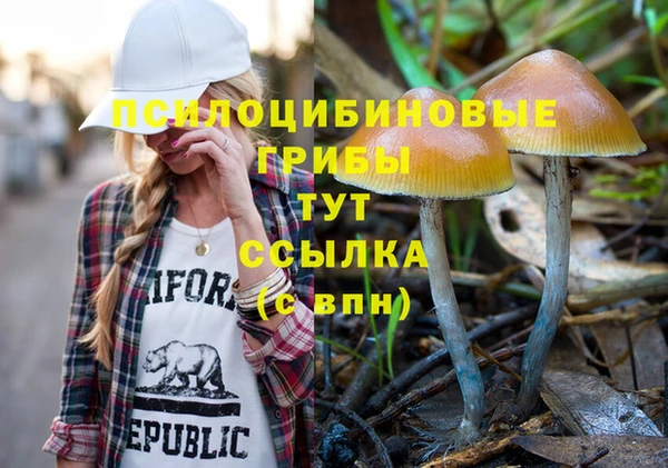трава Алексеевка
