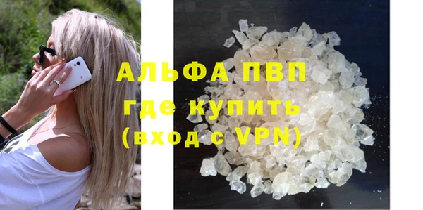 трава Алексеевка