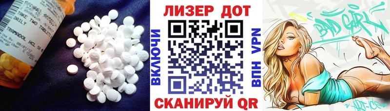 Лсд 25 экстази ecstasy  блэк спрут ONION  Югорск 