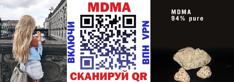 MDMA Molly Югорск