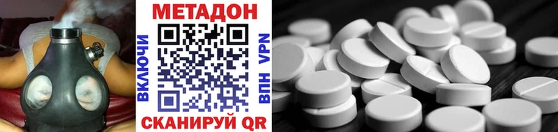 МЕТАДОН кристалл купить наркотики цена Югорск