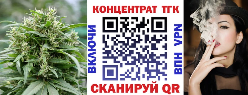 Дистиллят ТГК жижа  Югорск 